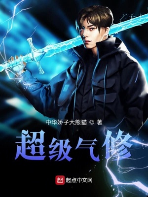 超级修炼系统全文阅读免费