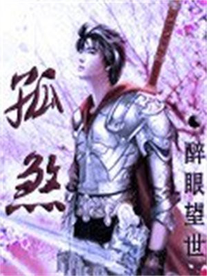 孤煞软件库密码是多少