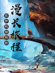 在《伊利亚特》中,出现的英雄人物形象有