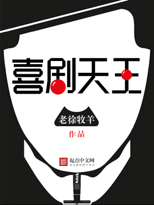 喜剧天王周星驰类似名字