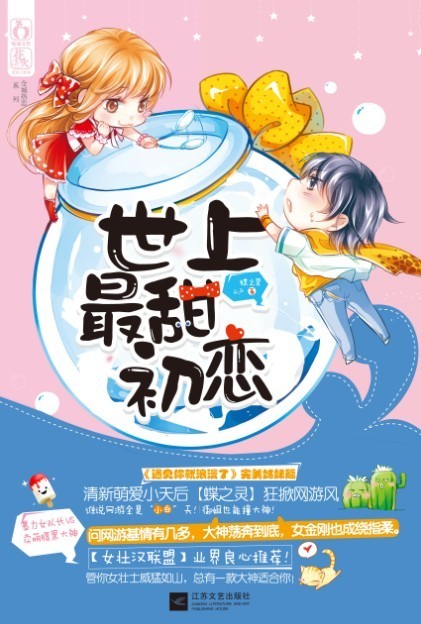 好看的女同小说御姐江湖