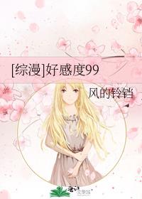 [综漫]好感度坂口安吾