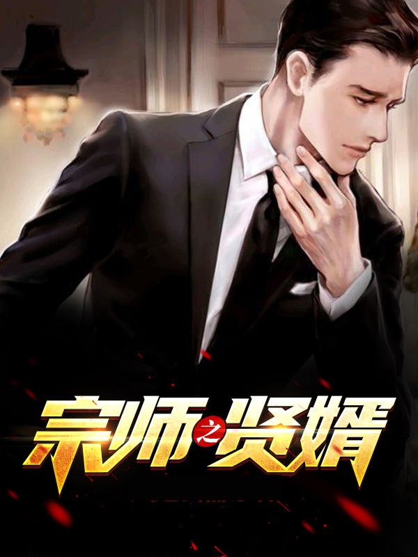 宗师之王