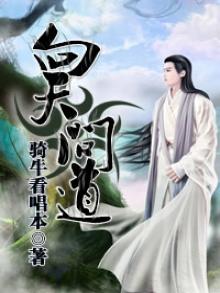 向天问道谋打赢