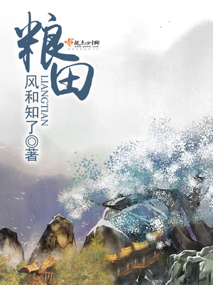 粮田千斤,不过一日三餐,广厦万间,也只睡卧榻三尺