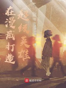 漫威超级英雄下载