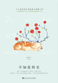 逃婚奏鸣曲 板栗子百度网盘