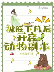 被贬下凡的神仙结局会怎样