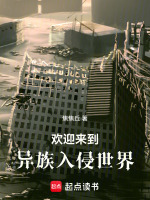 欢迎来到异世界安卓汉化下载直装