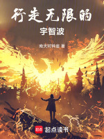 暴走的宇智波