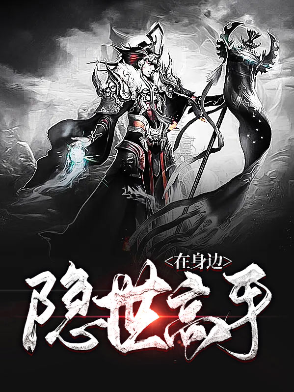 原来高手在身边