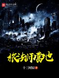 旅法师营地 网页版