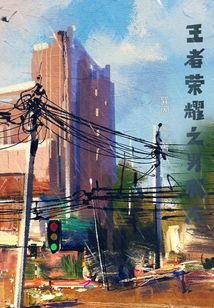 降智什么意思