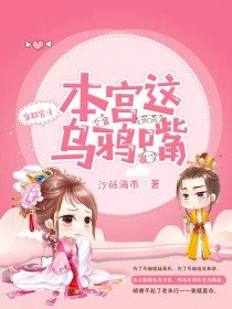 本宫这厢有礼了