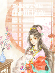主角穿成熊猫的小说