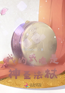 斗罗之开局签到神魔双生武魂