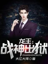 郎婿欺我笔趣阁