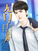 吴门无门无斋