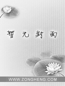 极道神皇第二宇宙