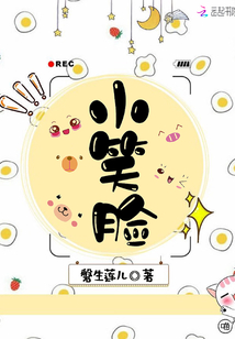 小笑脸项链