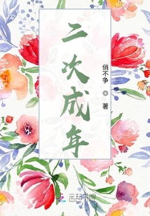 大二学生成年了吗