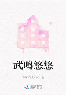 武鸣悠悠