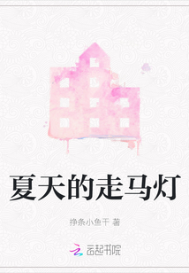 走马灯有什么特点