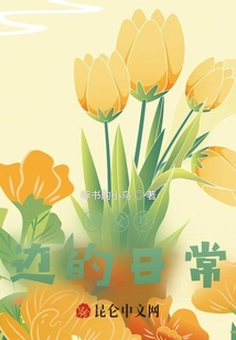 师父娇宠日常