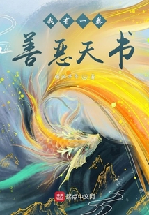 我有一颗长生瞳