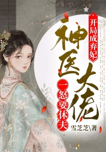 开局成神王