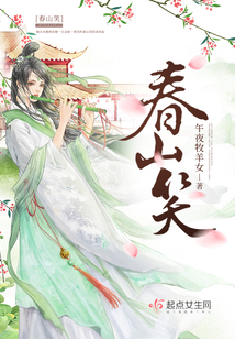 春山笑逆水寒