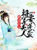 穿成猎户婆婆,种田撩汉养崽崽