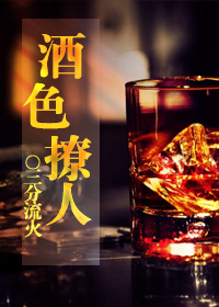 酒色什么意思