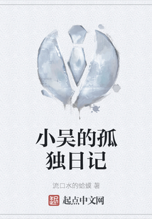 小吴野钓日记