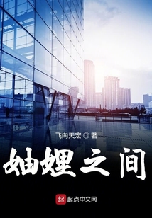 妯娌之间不搭理正常吗