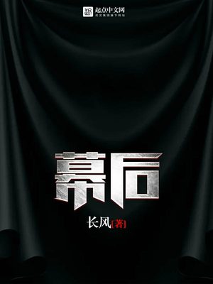 幕后缅北