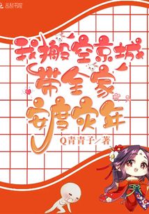 重生七零搬空敌人仓库去下乡