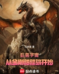 巨兽宇宙,从金刚骷髅岛开始