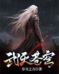 武灭苍穹