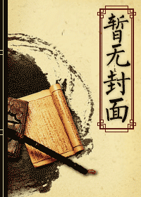 伴君