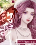 假装失忆后清冷宿敌说爱我