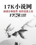 医路青云:从小医生到权力之巅!