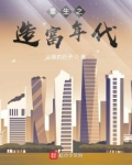 重生之造富年代