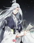 从九鼎记开始
