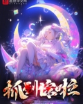 抓到你啦