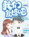简医生我们复婚吧