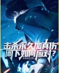 叠叠叠叠叠叠叠叠叠叠叠真伤!