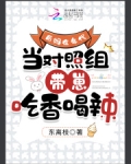 后妈在年代当对照组带崽吃香喝辣
