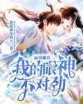 师尊她看我的眼神不对劲