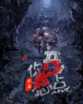 你想开一点